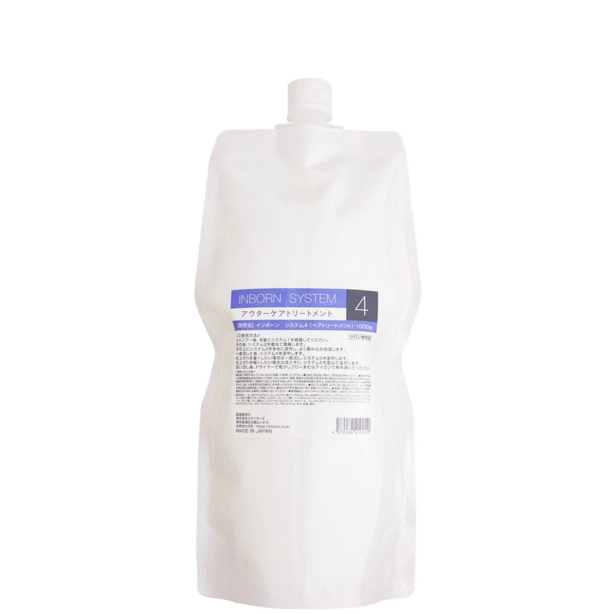 [国内正規品]インボーン システム 4 1000g 髪質改善 トリートメント ダメージ補修 縮毛矯正 うねり パサつき ゴワつき 生まれたまま 柔らか 質感 持続力 システムトリートメント
