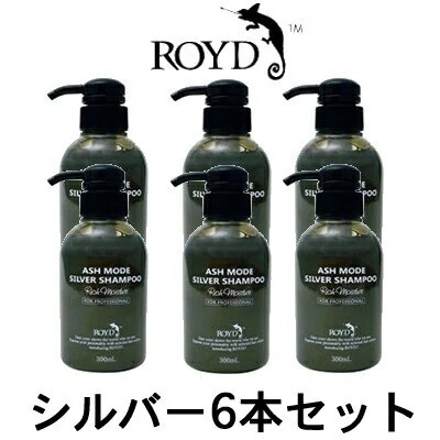 カラーシャンプー シルバー 300ml 6本セット ブライセス