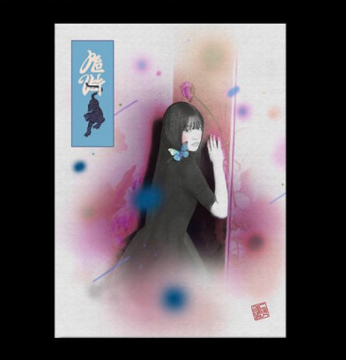 [el-345] レッドベルベット 正規3集 チルキルChill Killパッケージ ボックスバージョン ランダム発送