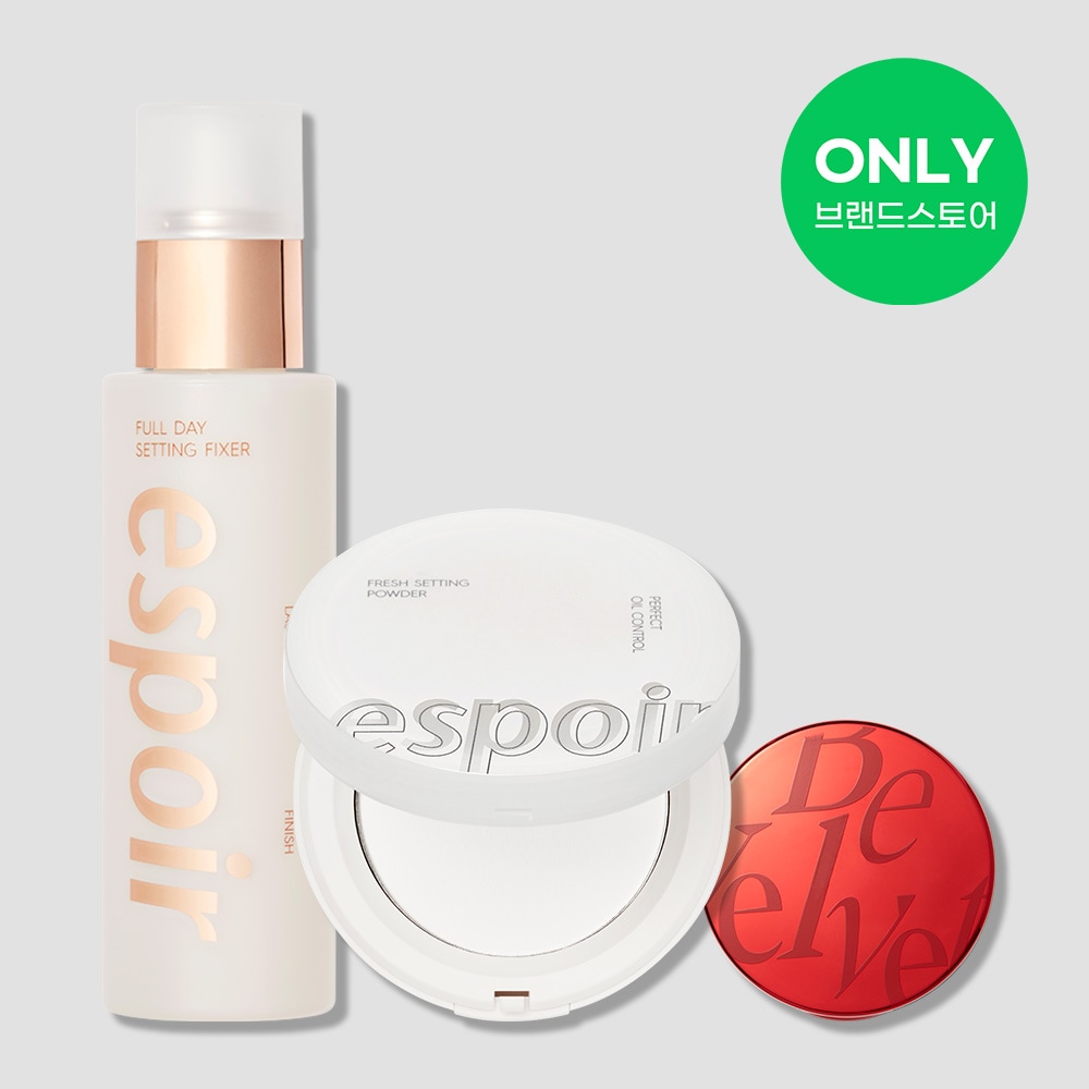 エスプアオールデーメイクセット（フレッシュセッティングパウダー＆フルデイセッティングピクサー）