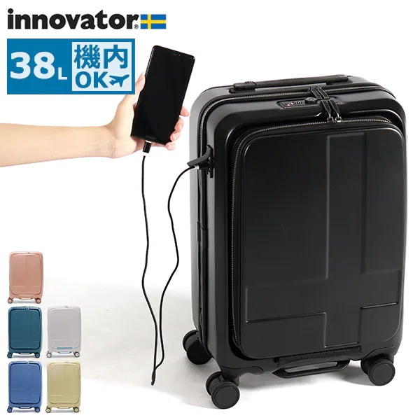 正規品2年保証 スーツケース 38L Cabin ファスナー 静音 機内持ち込み 1-2泊 TSロック 4輪 Sサイズ 双輪 USBポート フロントオープン INV111