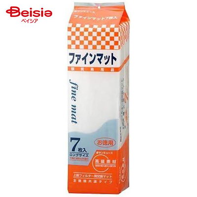 他サイト： ファインマット　お徳用（７枚入）　上部フィルター　交換用マット　ＣＲＣ10―03―20―40―00の商品画像