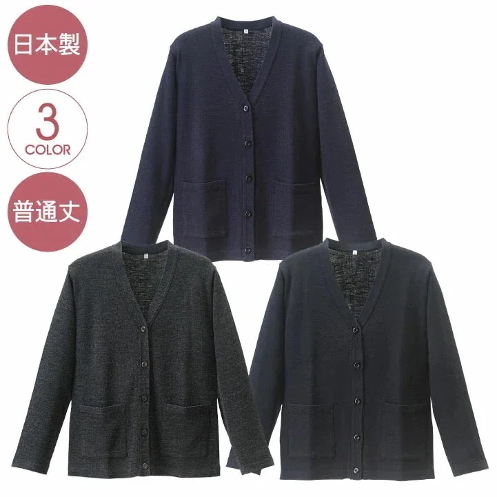 長袖カーディガン レディース ニット ディーフェイズ オフィス 事務服 ワークウェア 日本製 長袖 おしゃれ 春 秋 冬 ロングシーズン カーディガン /dp-d1015