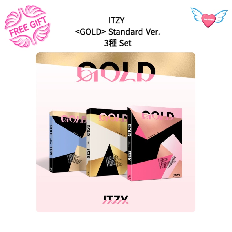ITZY  GOLD Standard Ver. 3種 Set / チャート反映