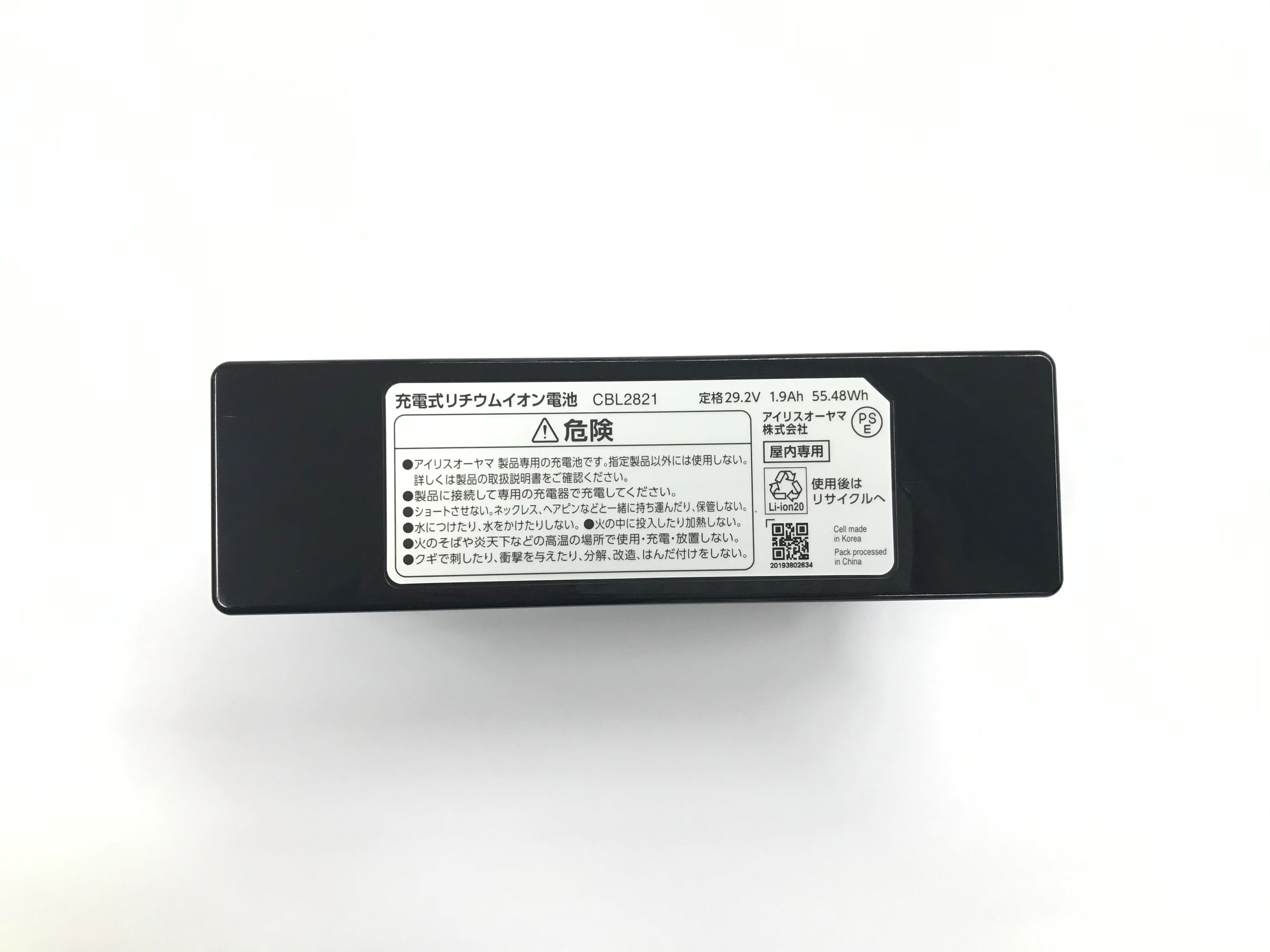 アイリスオーヤマ CBL2821 スティッククリーナーi10専用 別売バッテリー CBL2821
