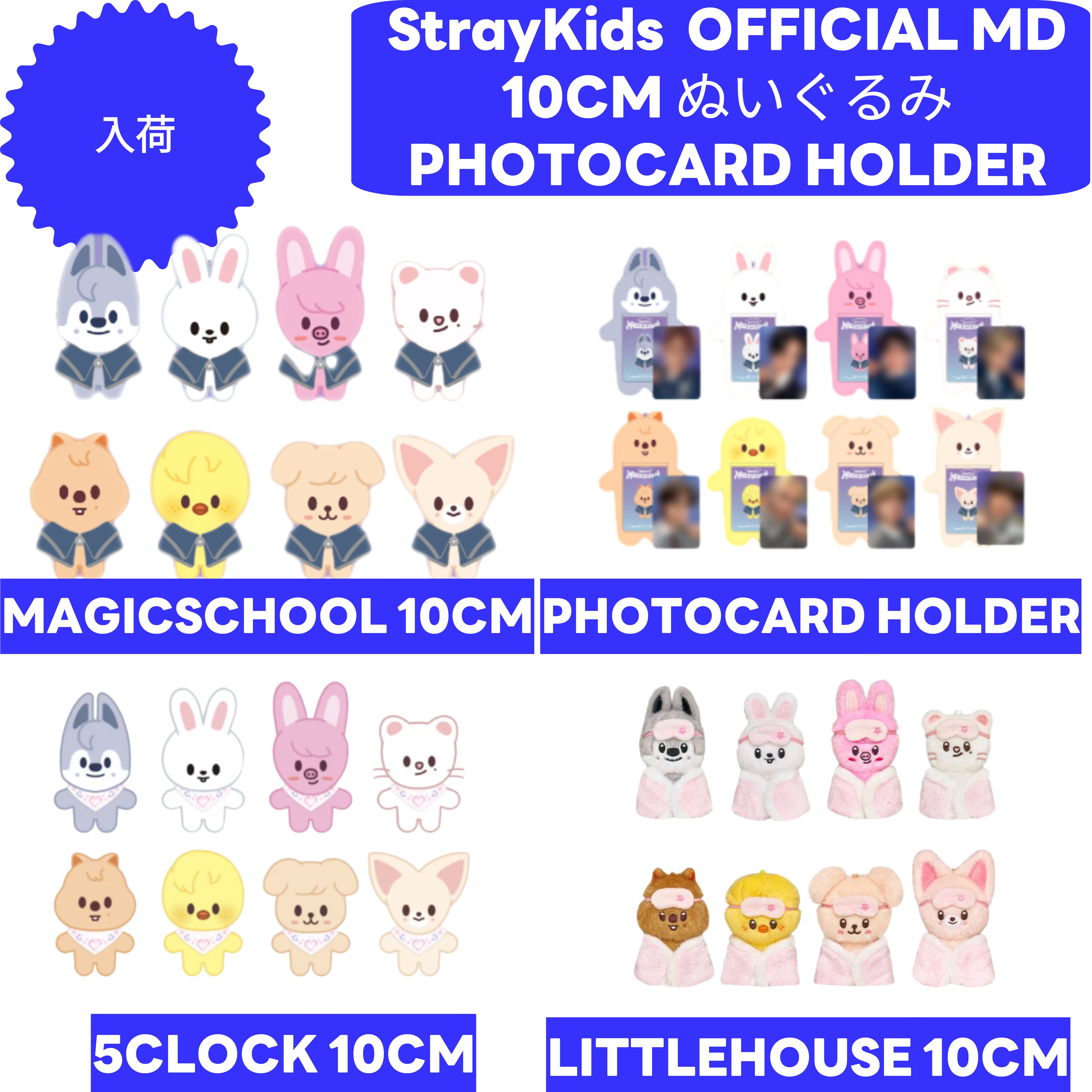 Qoo10] JYP Entertainment 【即発送,再入荷】条件特典付き_SKZO