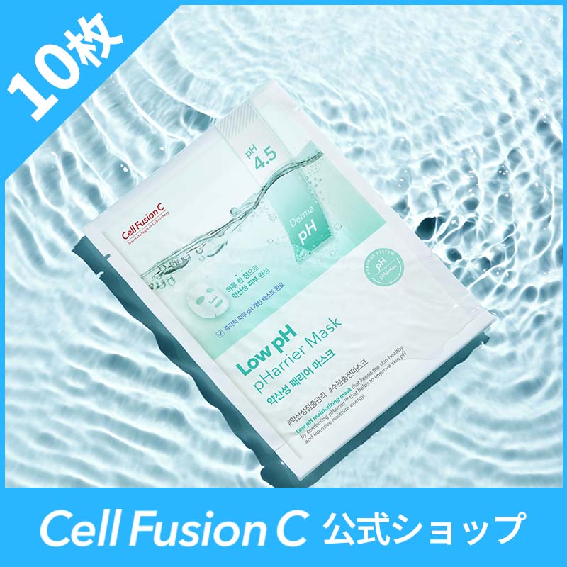 【未開封】ELECTRONIC CURRENT PACK シートマスク 1個]エレクトロニック カレント パック ELECTRONIC CURRENT PACK