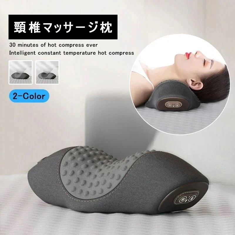 マッサージ器 肩こり 寝がらマッサージ枕 クッション 低反発 安眠枕 肩こり軽減を徹底 おすすめ 首マッサージ器具 温感 頚椎サポー34071162711627