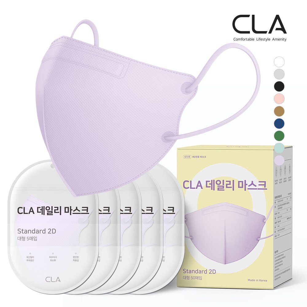 デイリー 鳥取型 2D マスク 大型 50枚 (ライトパープル)