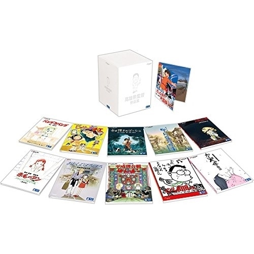 スタジオジブリ ／ 高畑勲監督作品集(Blu-ray Disc) (Blu-ray) VWBS-8214