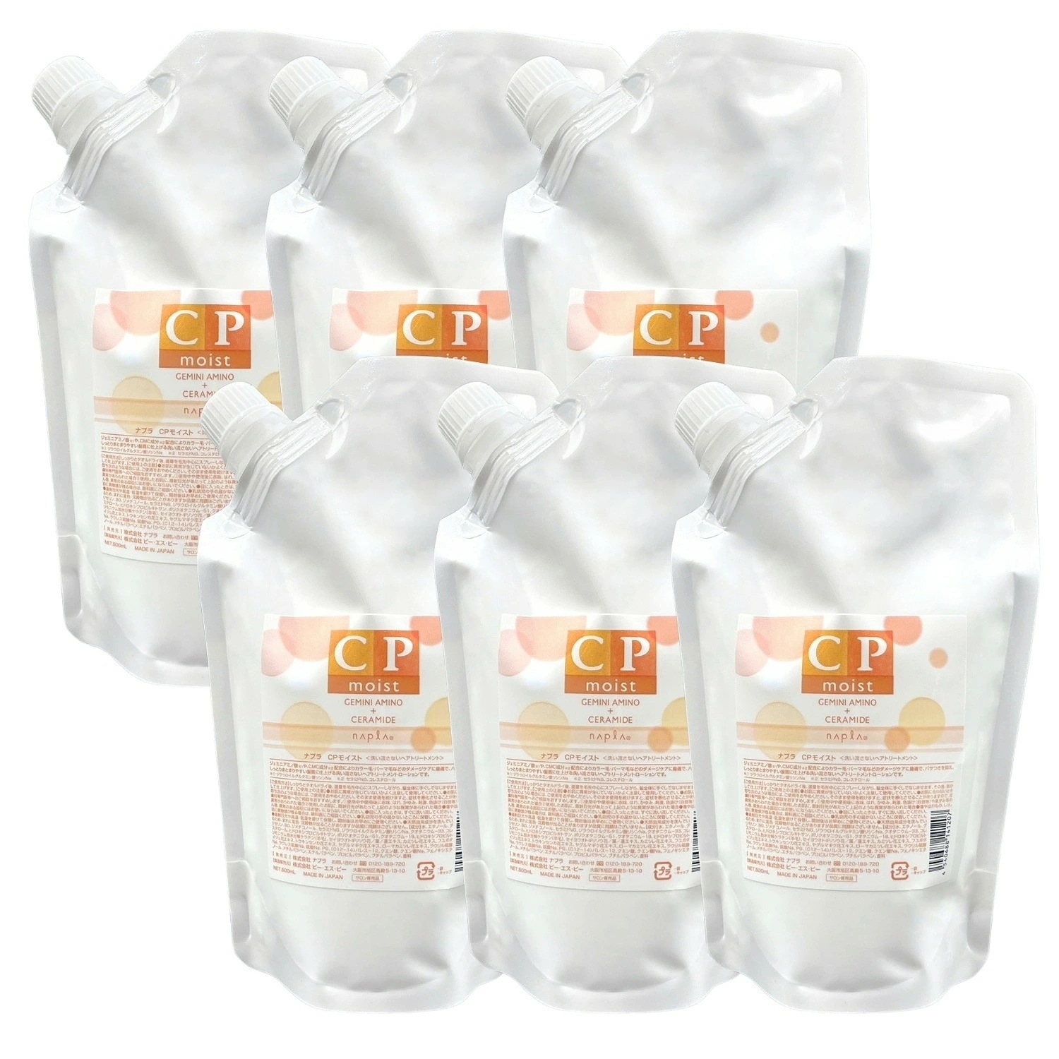 6個セット ナプラ CPモイスト 500ml レフィル ヘアケア