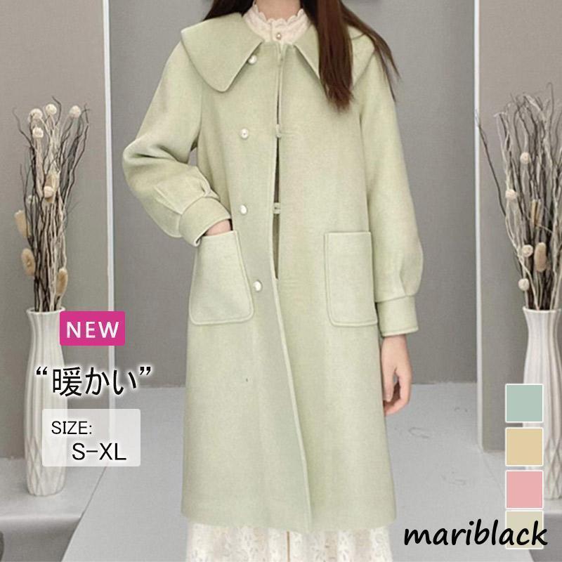 秋冬新作 チェスターコート エレガント レディース ファッション ラシャコート ゆったり 秋 冬 防寒 着痩せ 上品 体型カバー 学生 5,826円
