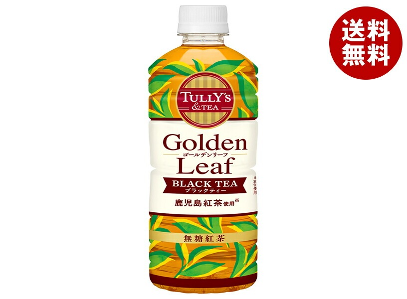 伊藤園 TULLY’S&TEA(タリーズティー) GoldenLeaf BLACKTEA 600mlPET＊24本入＊(2ケース)