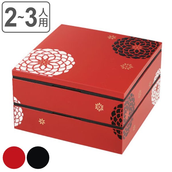 重箱 弁当箱 2段 2800ml 2人 3人 19.5cm角 二段重 百華 お重 お重箱