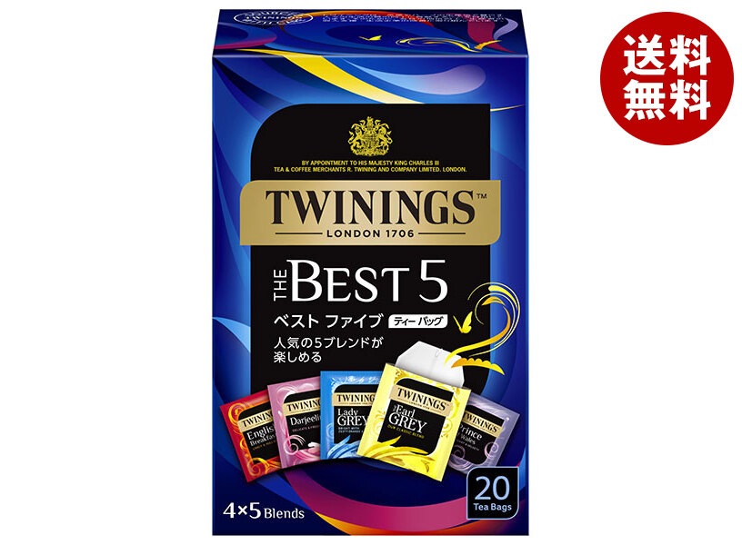 片岡物産 トワイニング ベスト ファイブ 20袋×24箱入
