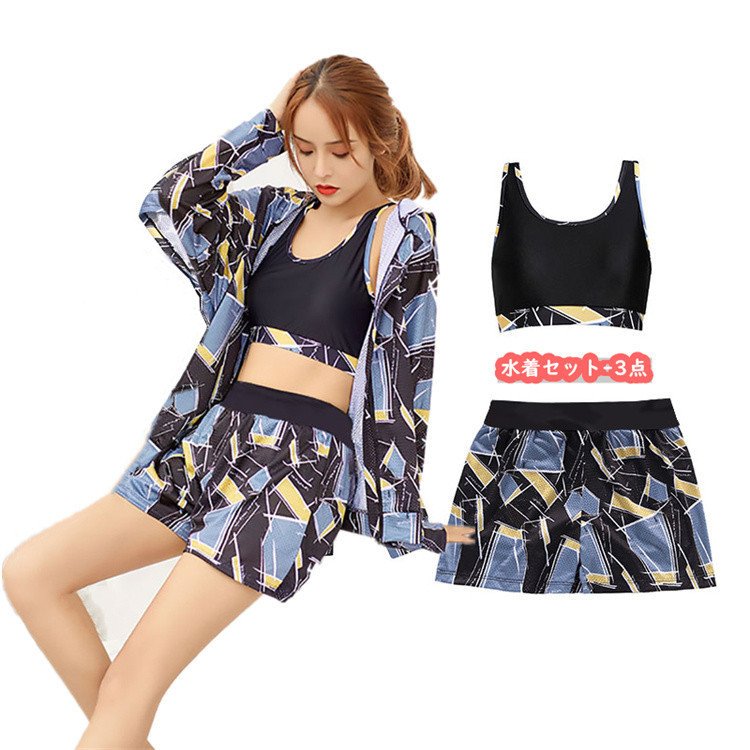 水着レディースラッシュガード体型カバータンキニフィットネス水着ショートパンツ大きいサイズママセパレー