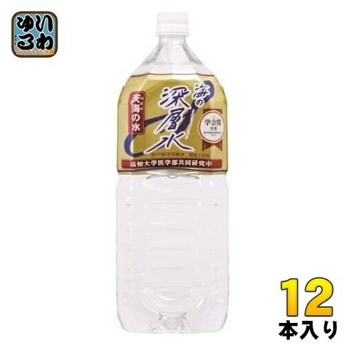 赤穂化成 海の深層水 天海の水 硬度1000 2L ペットボトル 12本 (6本入×2 まとめ買い) ミネラルウォーター 硬水