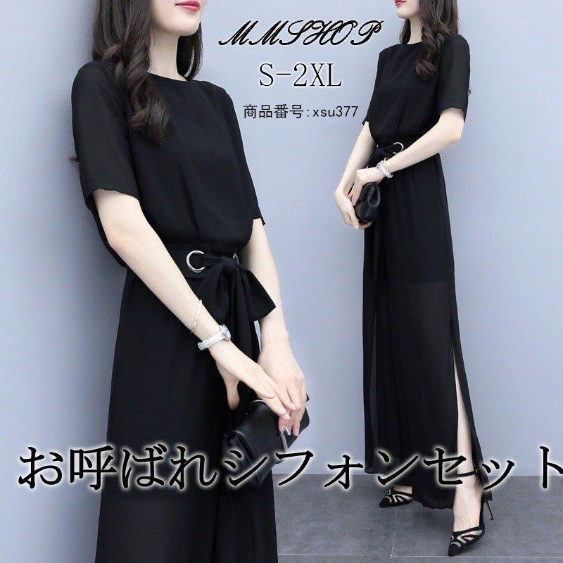 レディース セットアップ オールインワン 夏 半袖 ガウチョパンツ ワイドパンツ 40代 フォーマル 黒 ブラック シフォン OL50代 結婚式