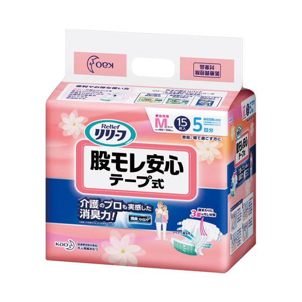 （まとめ） 花王 リリーフ股モレ安心テープ式 M15枚(×2セット)