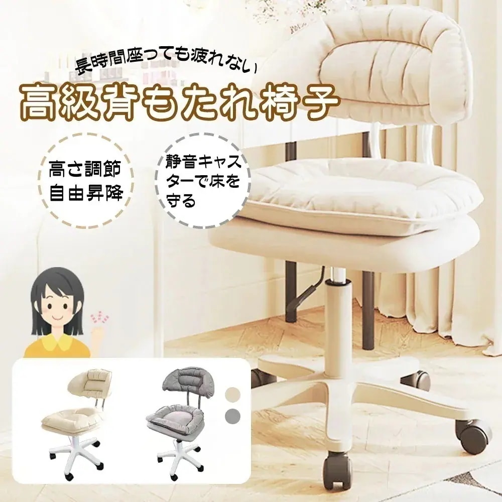【3日出荷】チェア　ドレッサーチェア メイク用チェア ラグジュアリーな 高級感あり イス 寝室家庭用椅子 化粧椅子 おしゃれ 人気ありTB-01