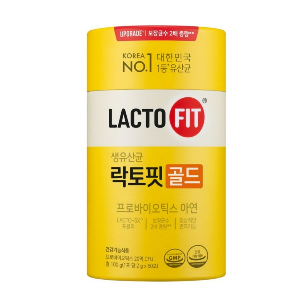 ラクトフィット ゴールド 乳酸菌 50p 100g*3個