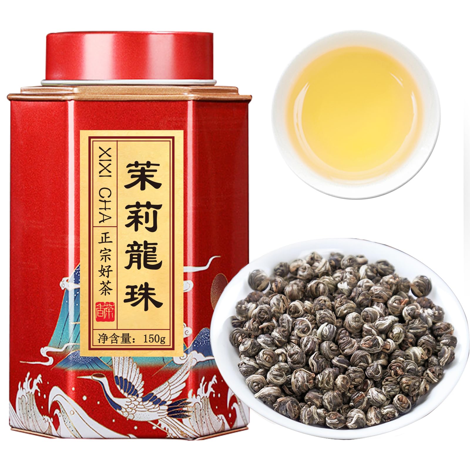 XIXICHA ジャスミン茶 茉莉花茶 茉莉龍珠 茶葉 特級茉莉龙珠 150g 2025新茶 中国茶 茶叶 ジャスミンティー ドラゴンボールハーブティー お茶の葉 天然花の香り濃厚 無添加 無農薬 自