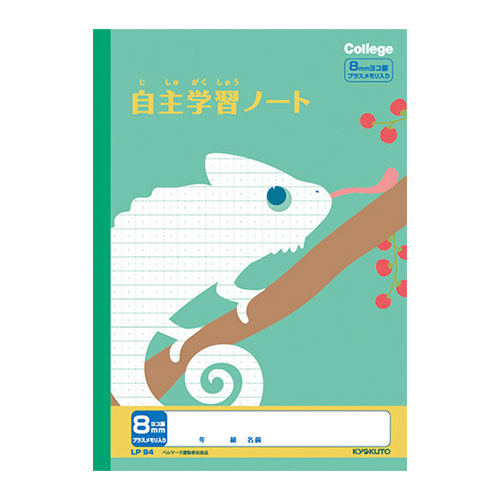 最高の 日本ノート 学習ノート セミＢ５判 カレッジアニマル 定価