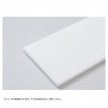 山県化学(ヤマケン) K型まな板 K15(1500x650mm) 10mm