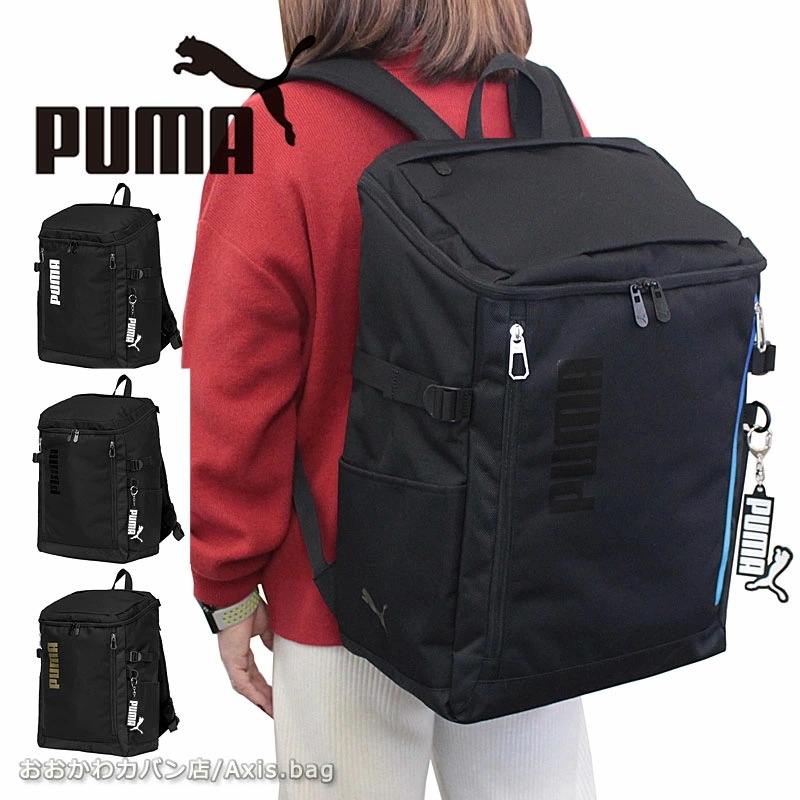 リュックサック　スクエア ボックス型 35L アクティブII j20423