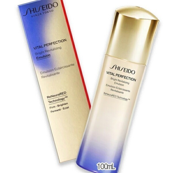 資生堂 バイタルパーフェクション ブライトリバイタル エマルジョン 100mL
