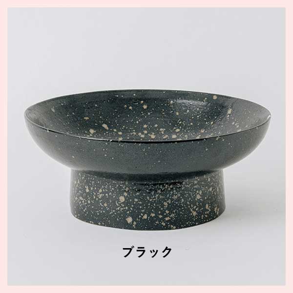 HIJICA Decoration bowl／ブラック 信楽焼 日本製 陶器製 ボウル　HJC-12BK