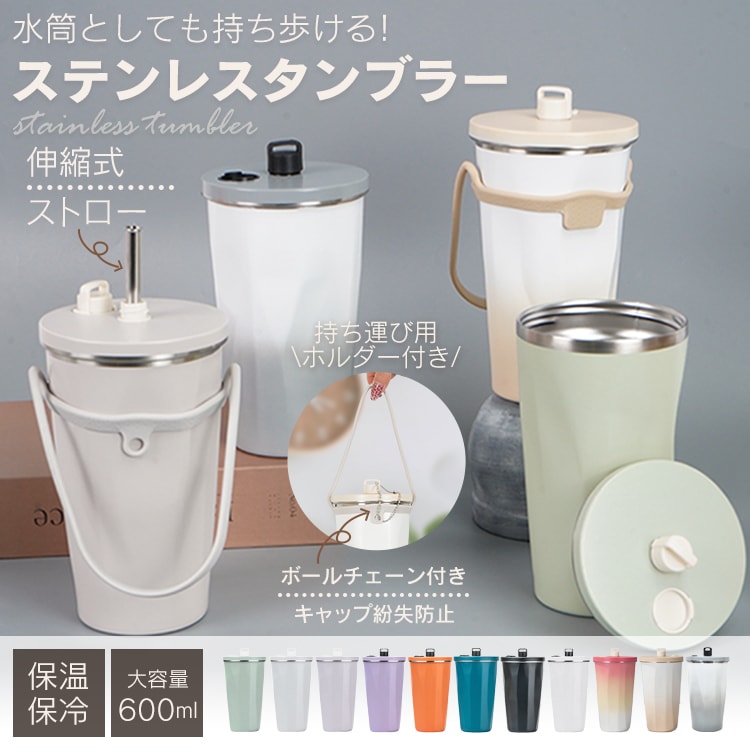 Qoo10] ステンレスタンブラー セラミック 保温 : キッチン用品