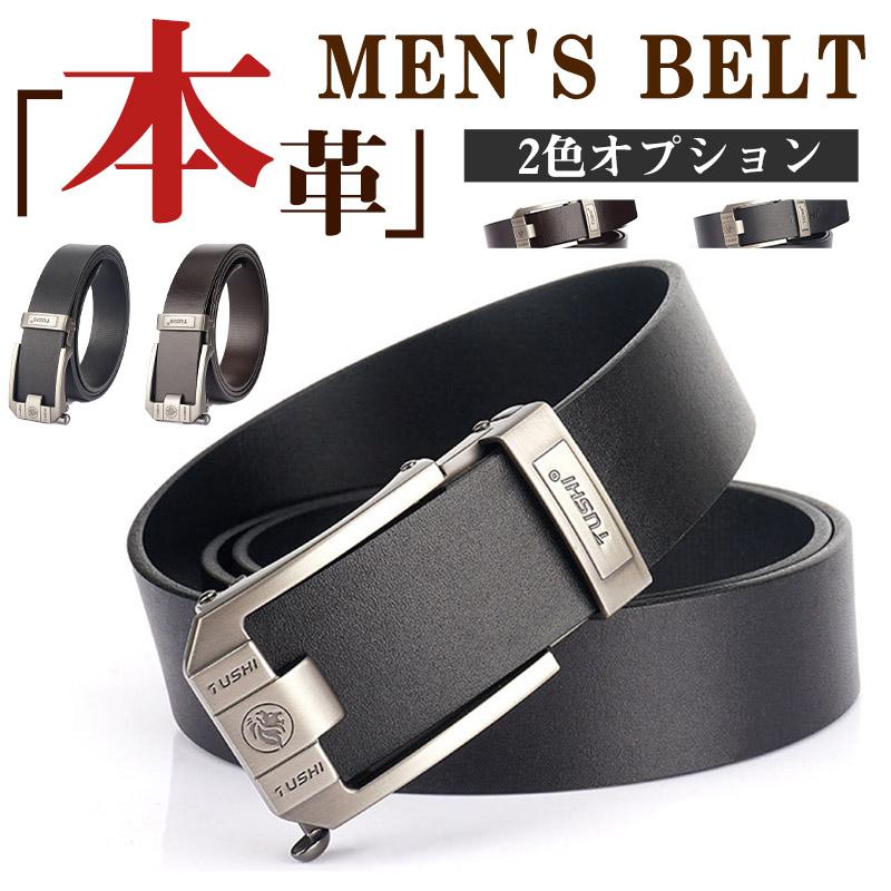 【即納】ボスタンテン ベルト メンズ 本革 ビジネス オートロック式 おおきいサイズ 紳士用ベルト 本革 オートロック式