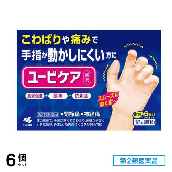 第２類医薬品 ユービケア 18包 6個セット