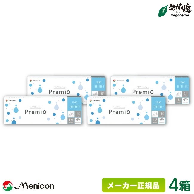 1DAY プレミオ 30枚入り 4箱 (プレミオワンデー ワンデープレミオ 1日使い捨て )