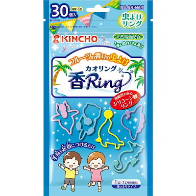 他サイト： カオリング V ブルー ( 30個入 )/ 香Ring(カオリング) 4.80 （5件）の商品画像