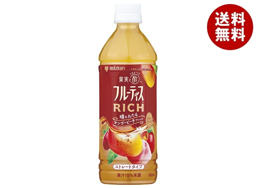 ミツカン フルーティスRICH マンゴーピーチ ストレート 500mlPET＊24本入＊(2ケース)