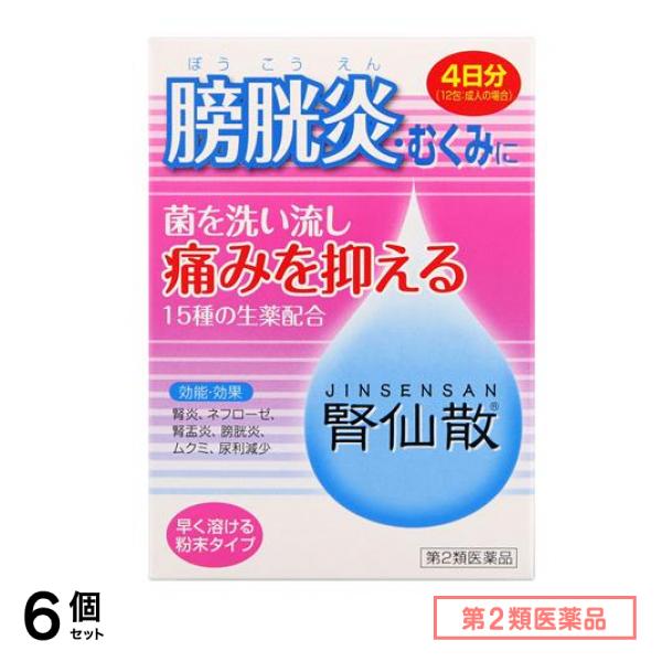 第２類医薬品 腎仙散(ジンセンサン) 12包 6個セット