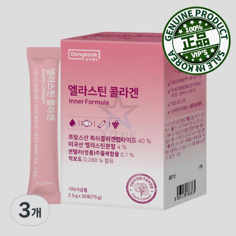 東国製薬 エラスチンコラーゲンヒアルロン酸30P 三つ 75G