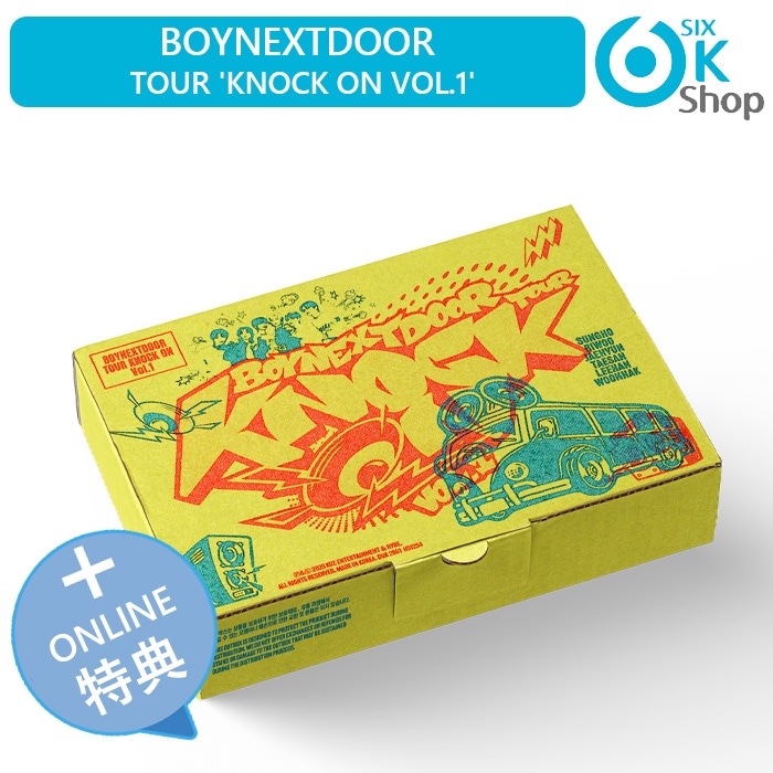 Qoo10] HYBE ONLINE特典+ BOYNEXTDOO : KPOP