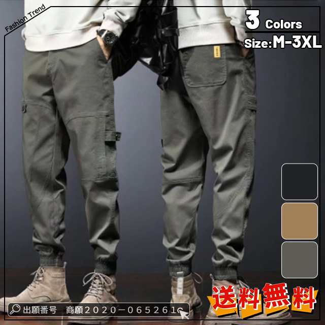 最安挑戦 春新作 送料無料 新作 カーゴパンツ メンズ ゆったり ワークパンツ 春秋 作業着 通勤 ミリタリー ボトムス アウトドア カジュアルパンツ ワイドレッグパンツ イージーパンツ オーバーオー 8,448円