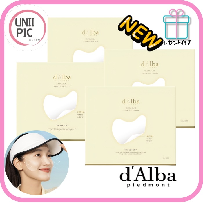 ]2+2]ウォータフルサンパッチSPF50+ PA++++16回分(3枚入り×4セット×4箱) / 日焼け止めパッチ/ゴルフパッチ/日焼け止めパッチ/ゴルフマスクパック/日焼け防止 UVパッチ 8,674円