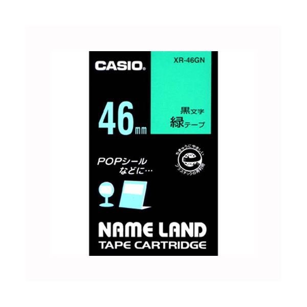 (まとめ) カシオ ネームランド用テープカートリッジ スタンダードテープ 6m XR-46GN 緑 黒文字 1巻6m入 (×2セット)