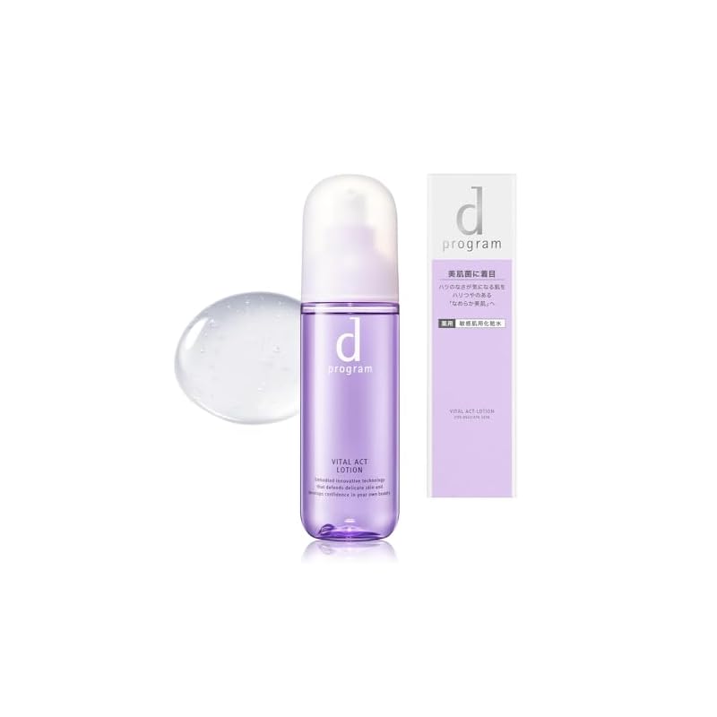 【公式】 dプログラム(d program) バイタルアクト ローション MB 化粧水 本体 【医薬部外品】 敏感肌用 ハリのなさに 125mL 6,592円