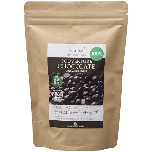 有機JASオーガニックダーク100% チョコレートチップ500g クーベルチュール ORGANIC DARK 100% COUVERTURE CHOCOLATE UNSWEETENED