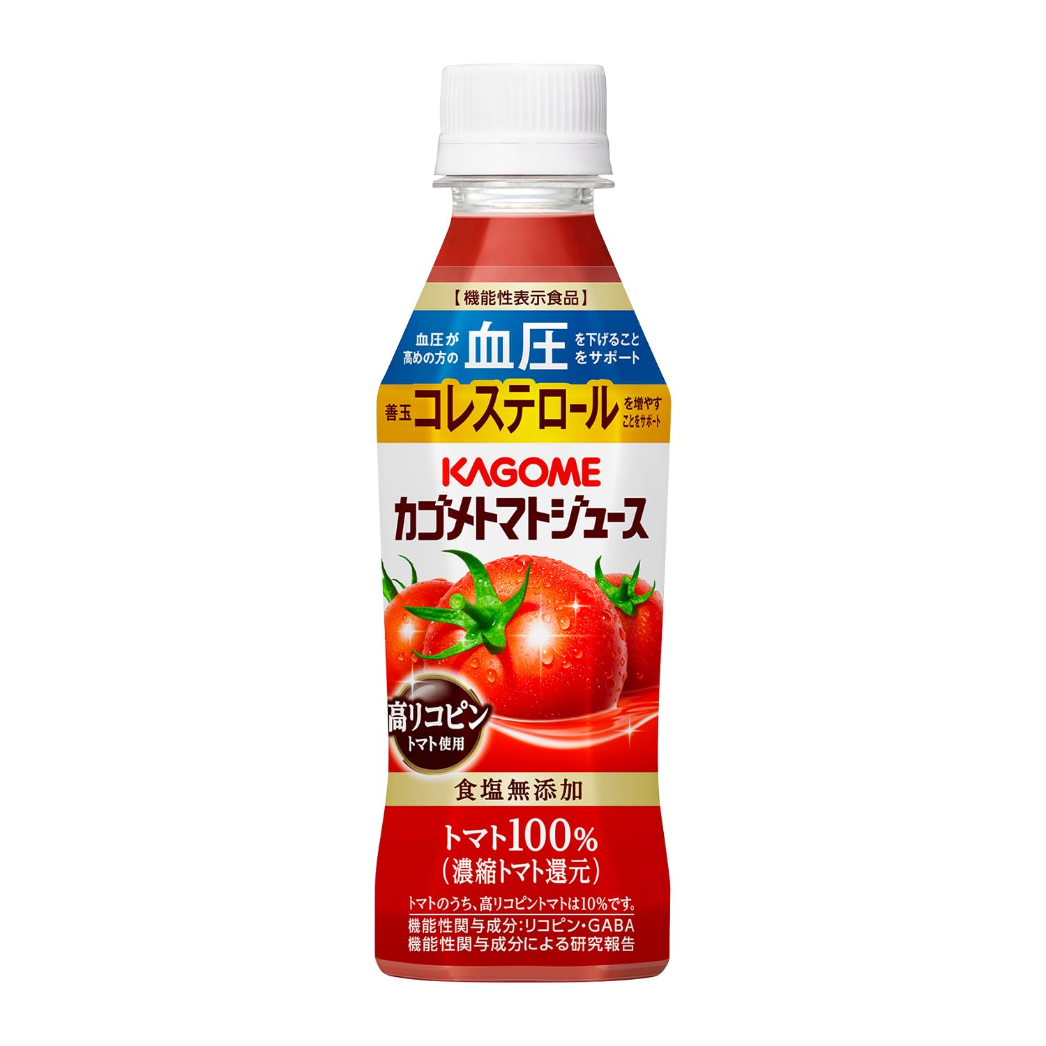 カゴメ トマトジュース 食塩無添加 高リコピントマト使用 257mlペットボトル×24本(機能性表示食品 リコピン GABA 血圧 善玉コレステロール)