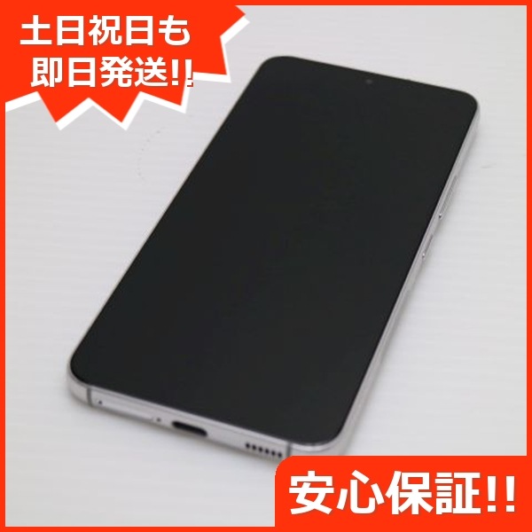 超美品 Galaxy S22 SC-51C ファントムホワイト スマホ 白ロム 中古 土日祝発送OK 24