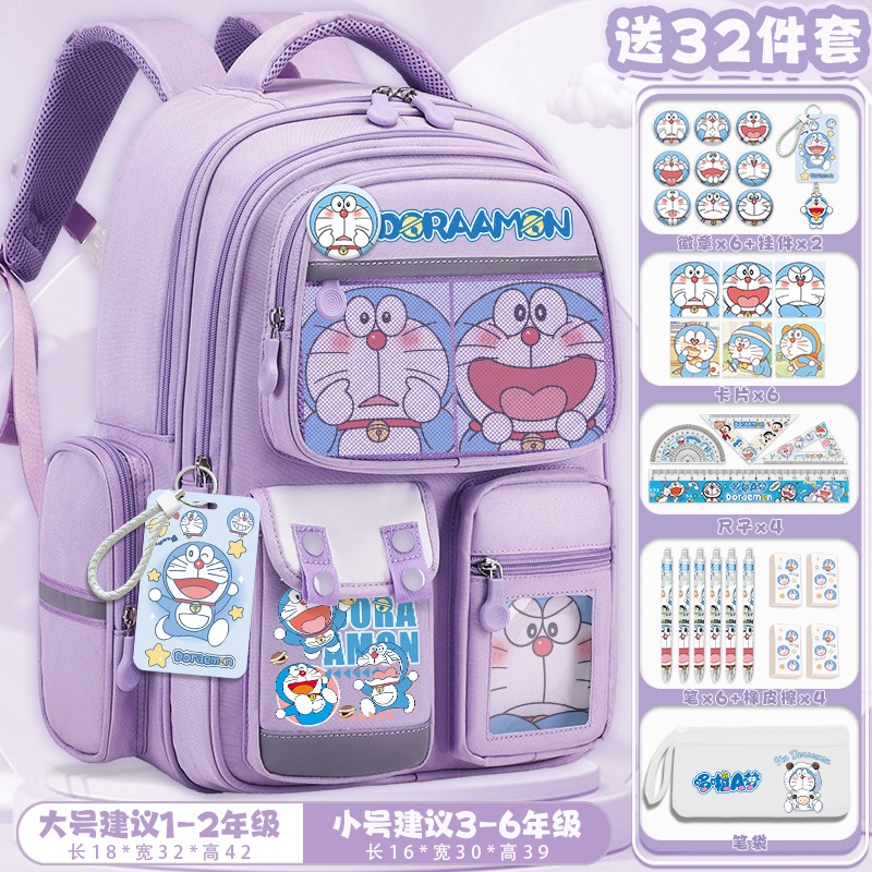 背骨を守り負担を軽減する小学1年生2年生3年生4年生5年生6年生向けのドラえもん子供用リュックが新登場 6,041円