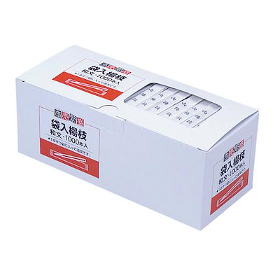 他サイト： 袋入り楊枝(和文)65mm 1000本 大和物産 050065の商品画像