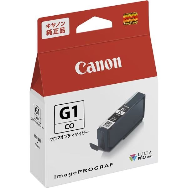 （まとめ買い）Canon 純正 インクタンク クロマオプティマイザー PFI-G1CO [x3] 5,495円